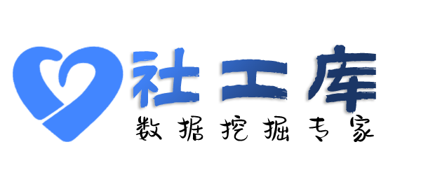 愿意查询社保记录详情信息